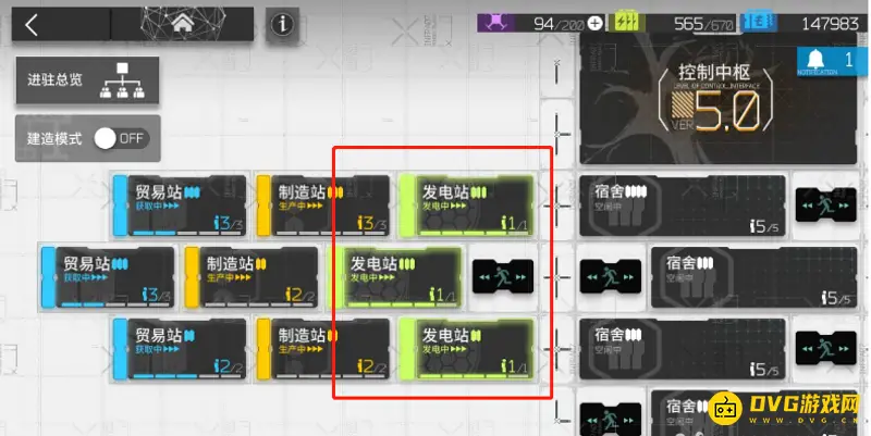 《明日方舟》两个发电站够吗