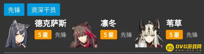 《明日方舟》资深干员招募tag公式详解