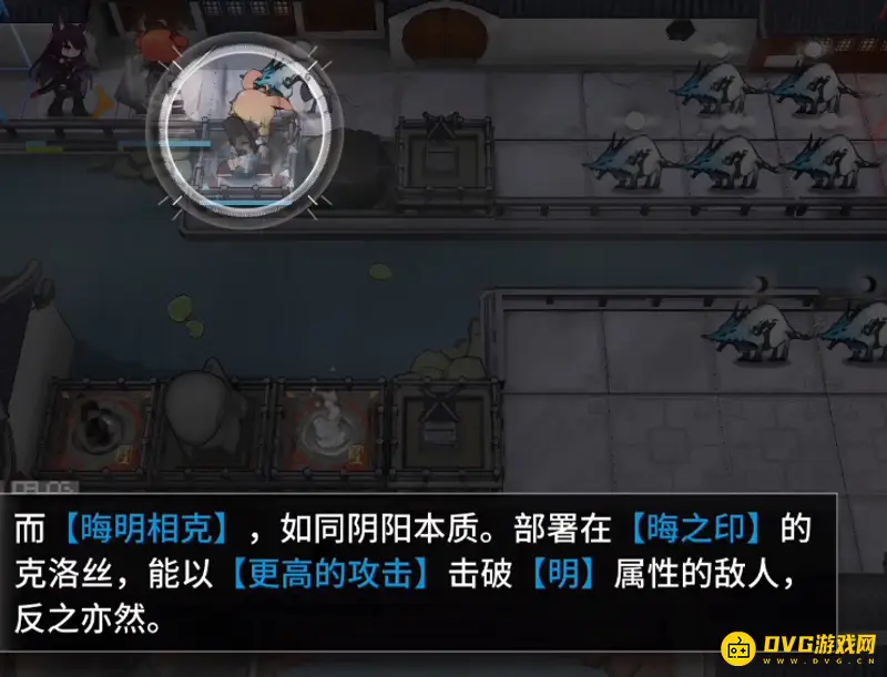 《明日方舟》的明晦属性解析