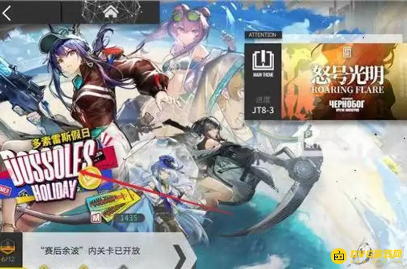 《明日方舟》dhmo1怎么解锁-dhmo1的获取位置