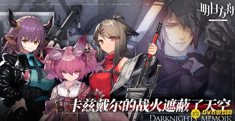 《明日方舟》最强先锋桃金娘解析-角色能力与玩家评价