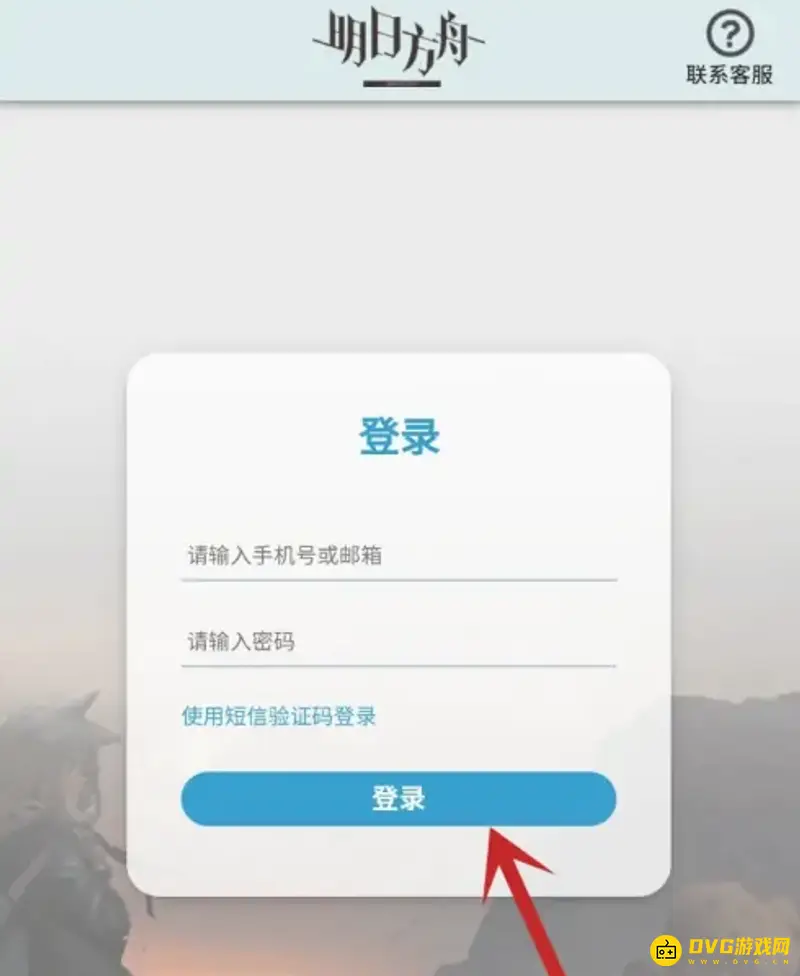 《明日方舟》寻访记录查询方法详解