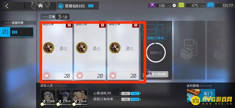 《明日方舟》源石碎片兑换比例详解