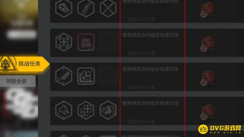 《明日方舟》常驻行动地点八大挑战任务解析