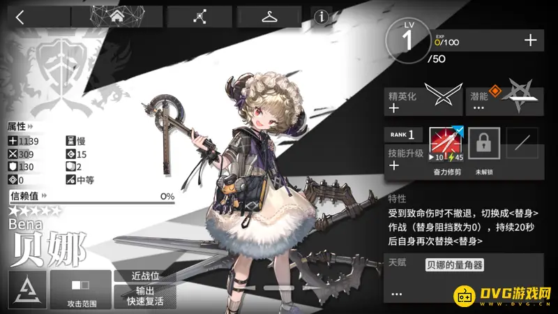 《明日方舟》极速之手适用干员解析