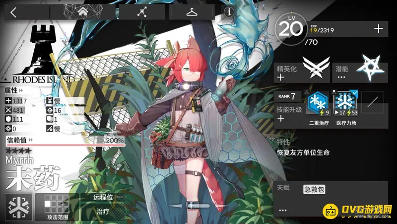 《明日方舟》医疗末药强度解析