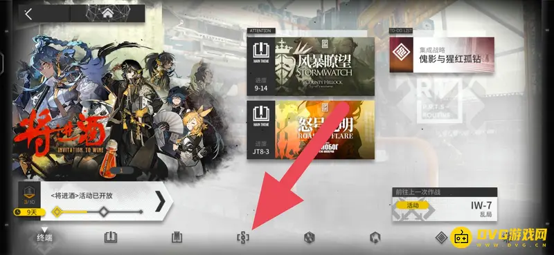 《明日方舟》gt6关卡位置指南