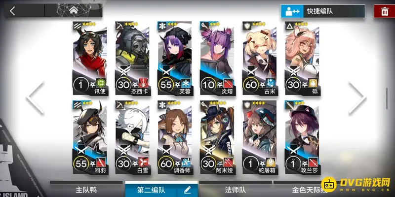 《明日方舟》新手阵容搭配指南