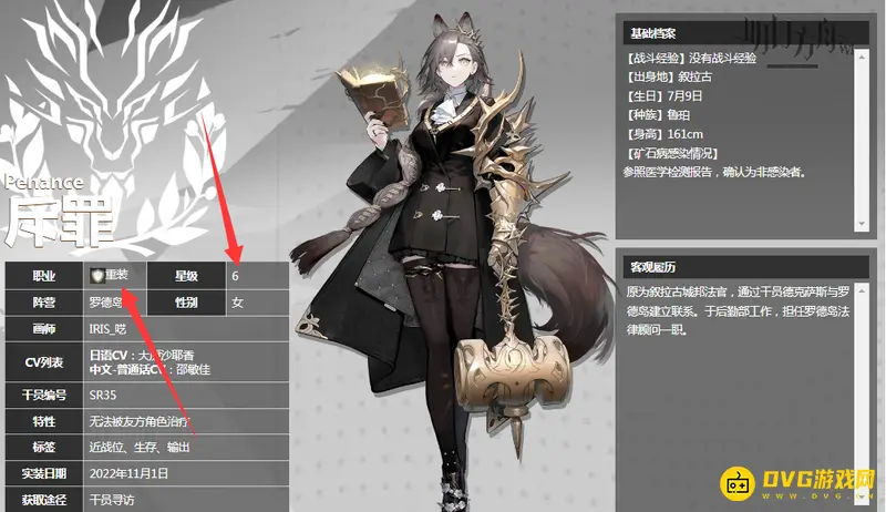 《明日方舟》斥罪值得练吗