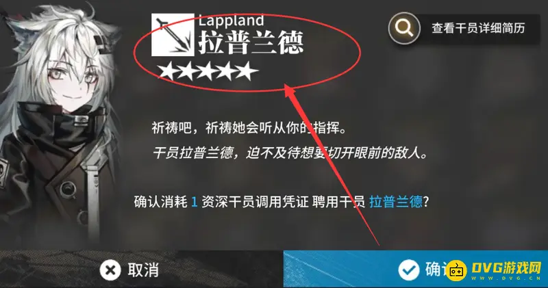 《明日方舟》自选五星干员推荐