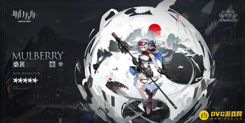 《明日方舟》桑葚原型解析-白颈长尾雉设计灵感
