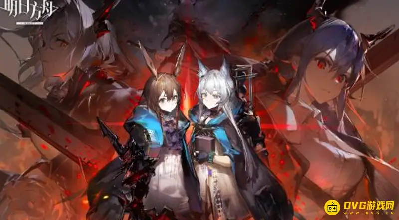 《明日方舟》第八章隐藏关卡解锁攻略