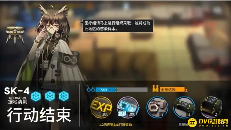 《明日方舟》家具零件获取攻略