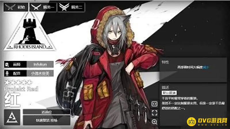 《明日方舟》红值得培养吗