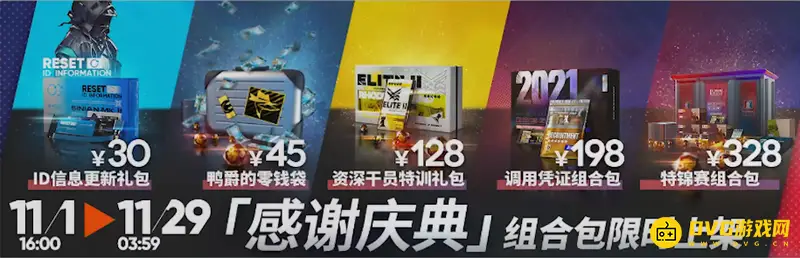 《明日方舟》2.5周年庆自选六星礼包价格解析