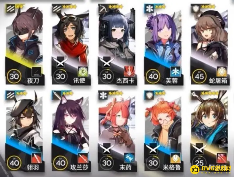 《明日方舟》3