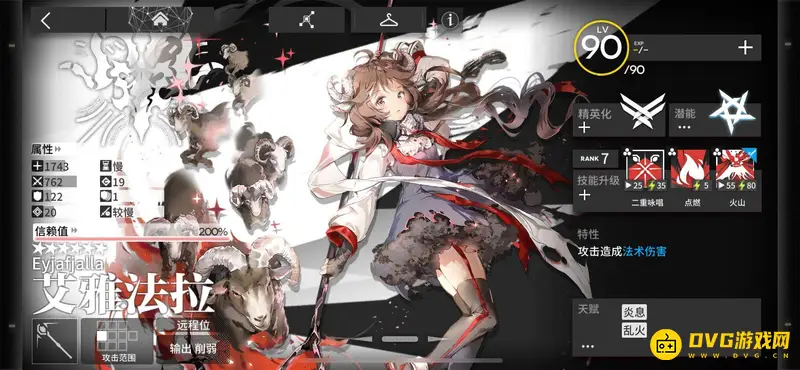 《明日方舟》艾雅法拉培养价值解析