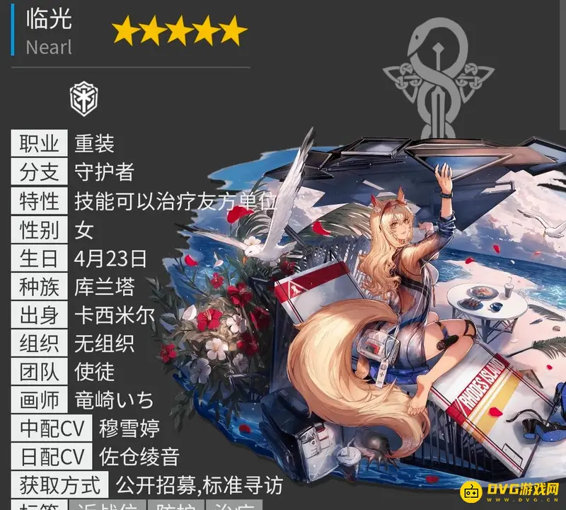 《明日方舟》卡西米尔干员一览