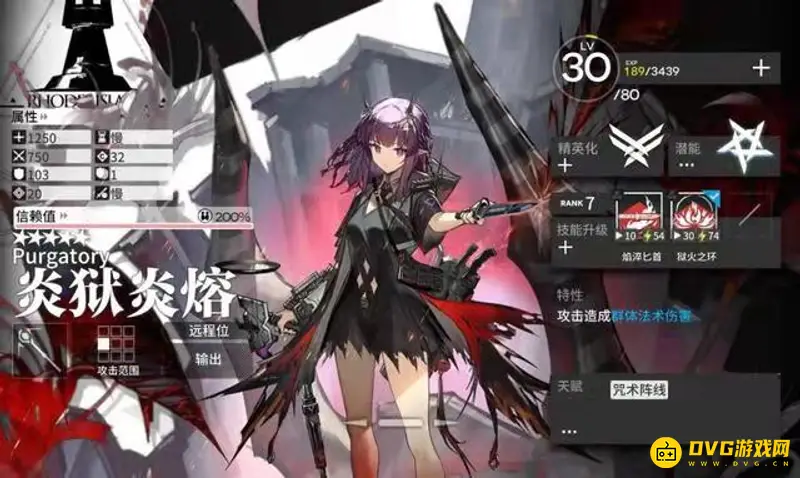 《明日方舟》炎狱炎熔获取方式解析