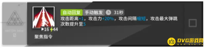 《明日方舟》异客培养价值解析