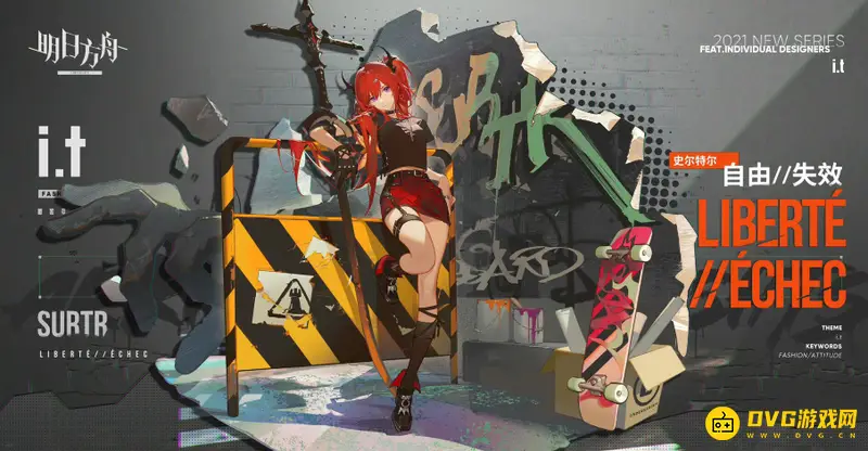 《明日方舟》三周年六星自选推荐-真神42姐优先选择指南