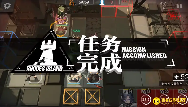 《明日方舟》4