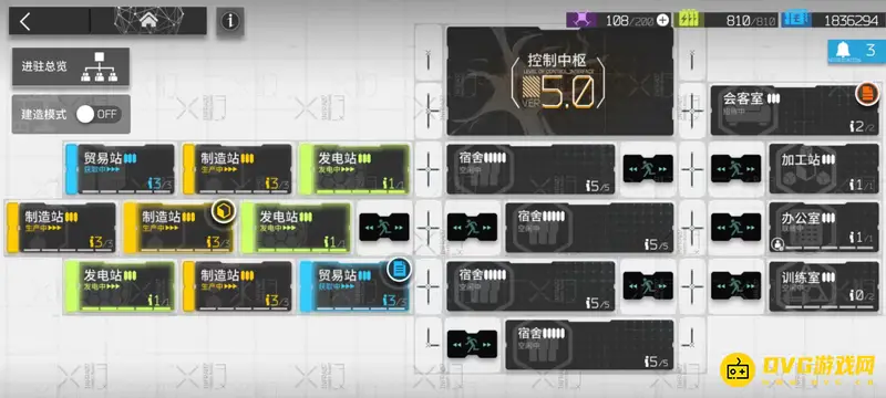 《明日方舟》基建生产力查看方法