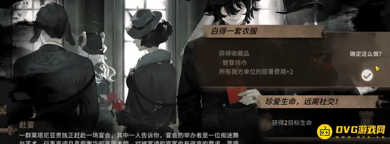 《明日方舟》肉鸽喉舌解锁方法详解