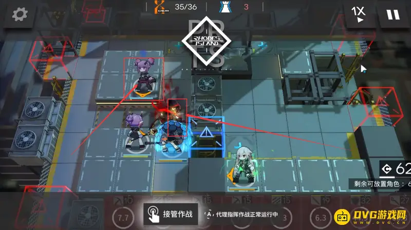《明日方舟》2