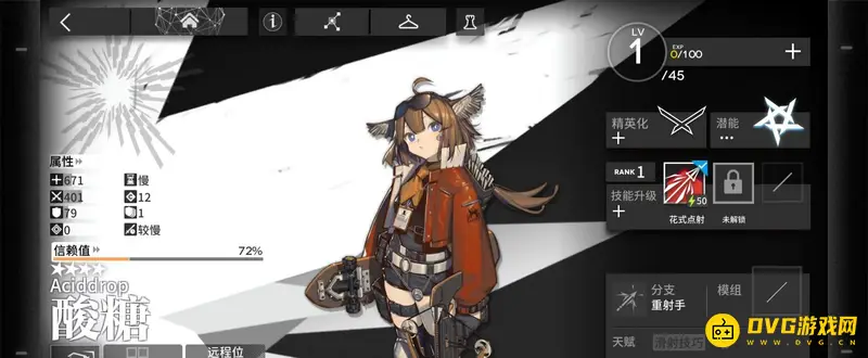 《明日方舟》酸糖值得培养吗-酸糖的面板属性和技能效果