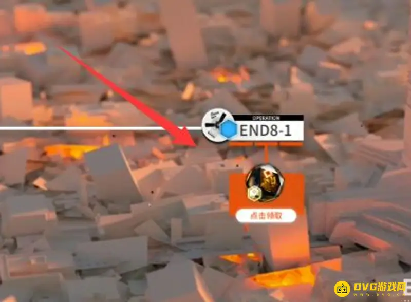 《明日方舟》end8