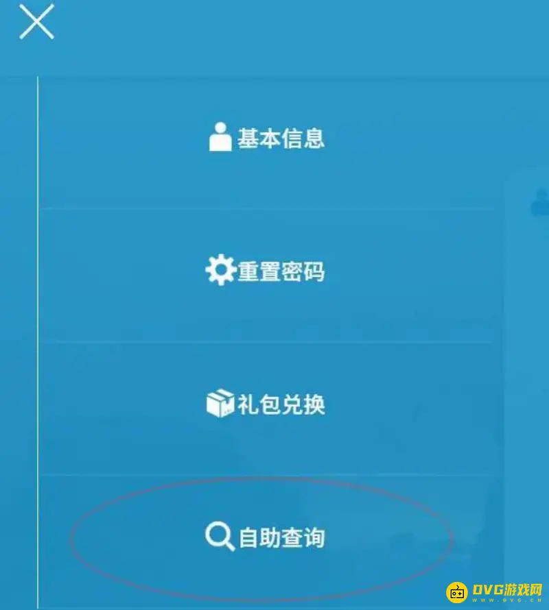 《明日方舟》月卡时间查看方法