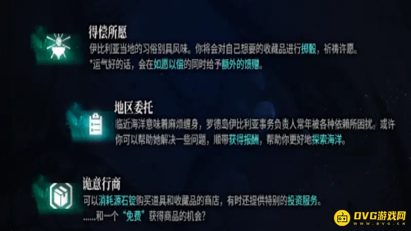 《明日方舟》水月肉鸽模式中如何抢占商店奖励-抢占商店奖励的具体步骤