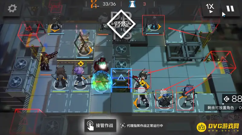 《明日方舟》2