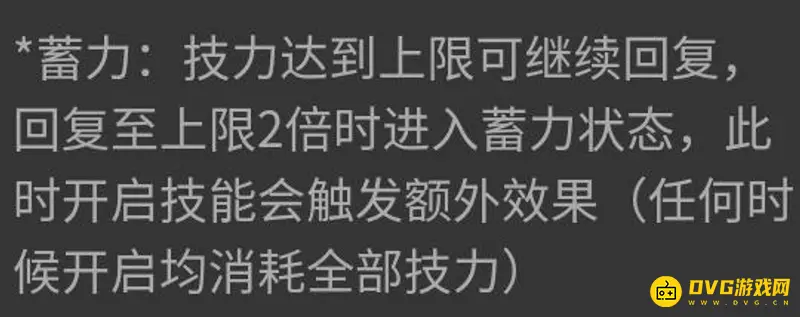 《明日方舟》卡涅利安值得练吗