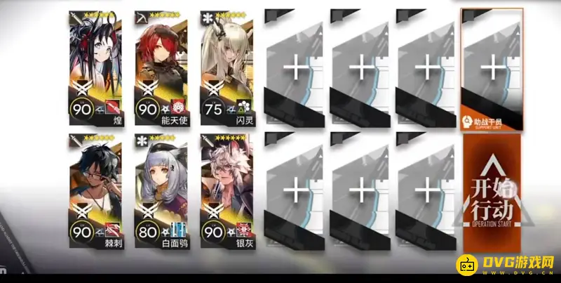 《明日方舟》沙海遗迹通关攻略