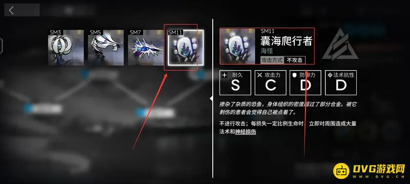 《明日方舟》奇趣蛋介绍