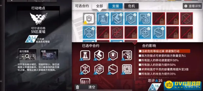 《明日方舟》琴柳强度解析