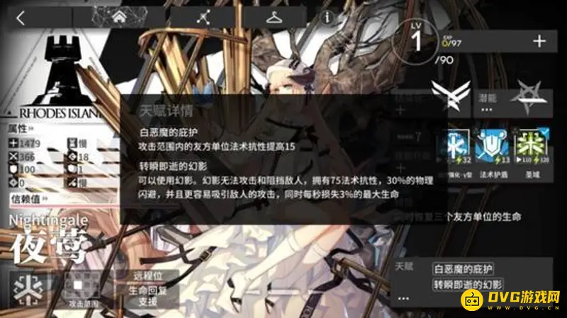 《明日方舟》夜莺培养价值解析