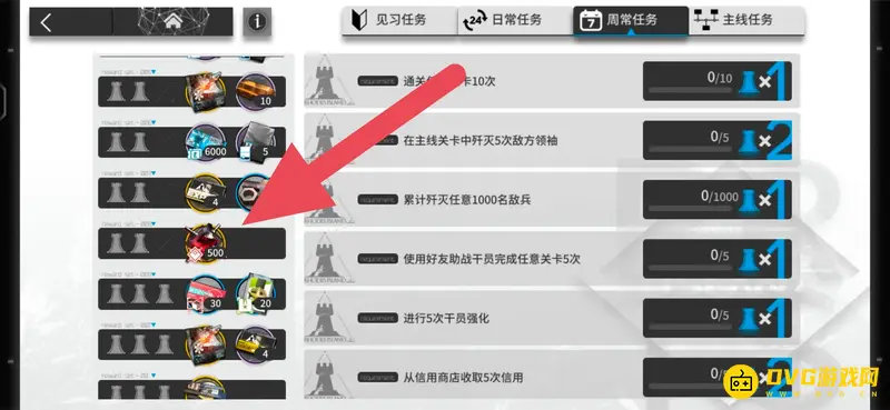 《明日方舟》合成玉获取详解