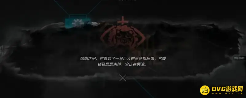 《明日方舟》疯狂玩偶选择攻略