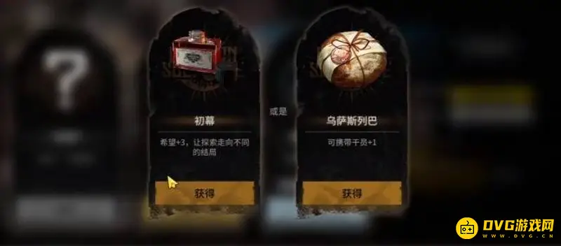 《明日方舟》剧作家解锁攻略