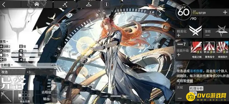 《明日方舟》三废三杰详解