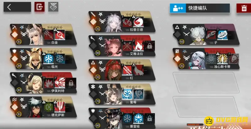 《明日方舟》肉鸽傀影打法详解