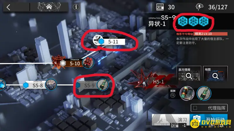 《明日方舟》第八阶段奖励开启方法详解