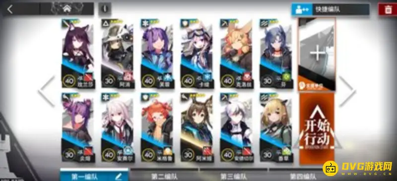 《明日方舟》2