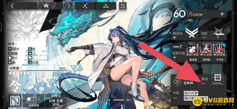 《明日方舟》模组数据块使用方法详解