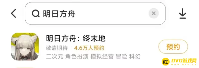 《明日方舟》应用商店缺失原因解析