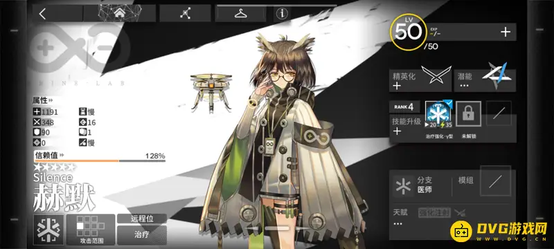 《明日方舟》雷蛇赫默初雪红选择指南