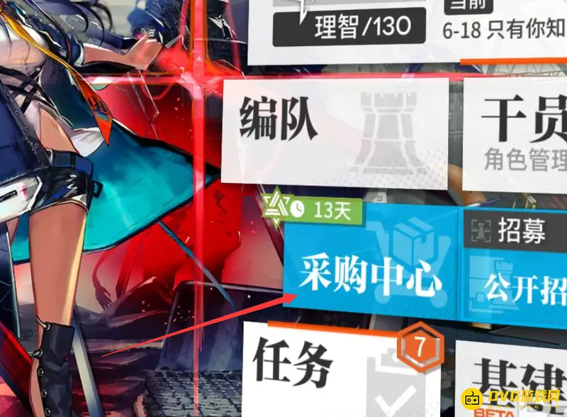 《明日方舟》皮肤兑换券获取方法详解